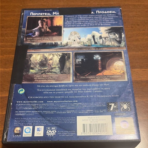 Myst IV: Revelation PC Mac DVD like new Greek edition full set