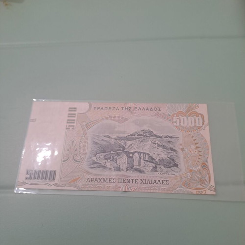 Collectible 5,000 Drachma banknote 1997, like new, Kolokotronis