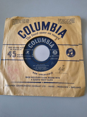 Stelios Kazantzidis 45 RPM vinyl record used, laiko