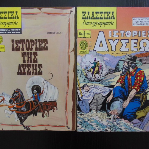 3 Classic Illustrated Comics 2nd Top Edition 1967 like new