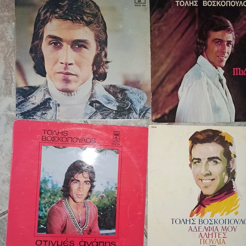 Tolis Voskopoulos vinyl records used, pack of 8