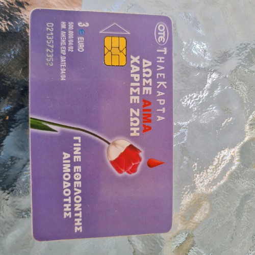 Collectible phone card Give Blood Save Life used OTE 500,000 04/2002