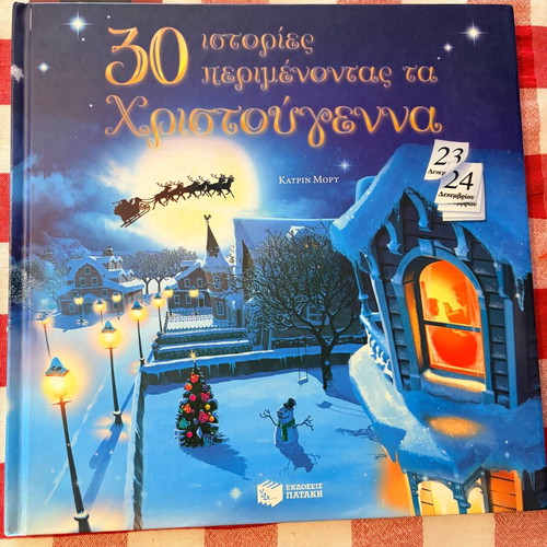30 Stories Waiting for Christmas like new