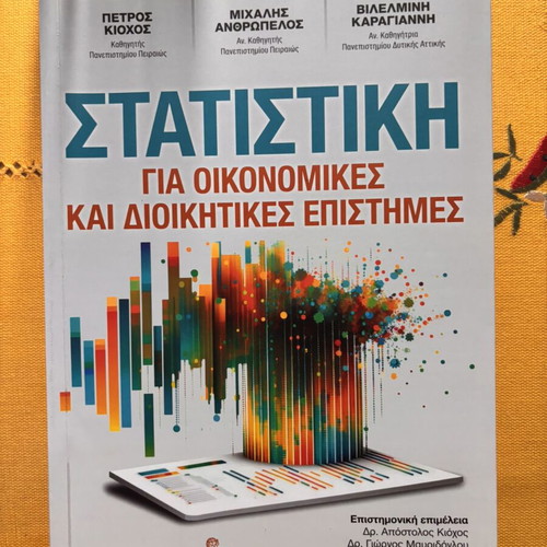 Statistics for Economic and Administrative Sciences new