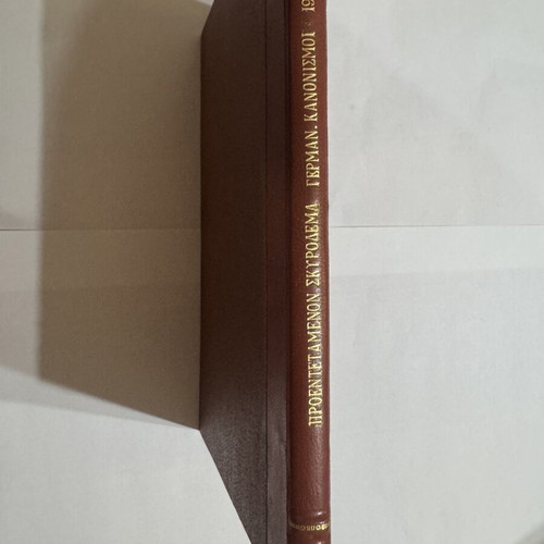 Prestressed Concrete German Regulations book like new, 1959 edition