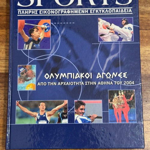 Sports complete illustrated encyclopedia like new