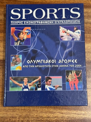 Sports complete illustrated encyclopedia like new