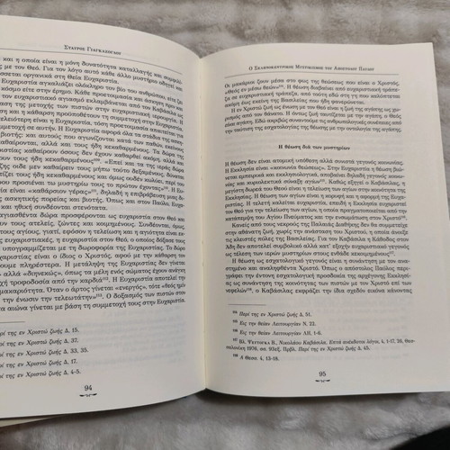 Pavleia used anniversary volume for Apostle Paul