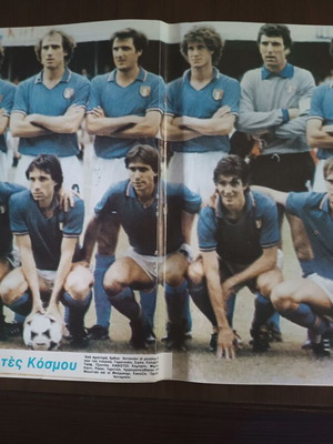 Italy National Team Poster 1982 like new, World Cup