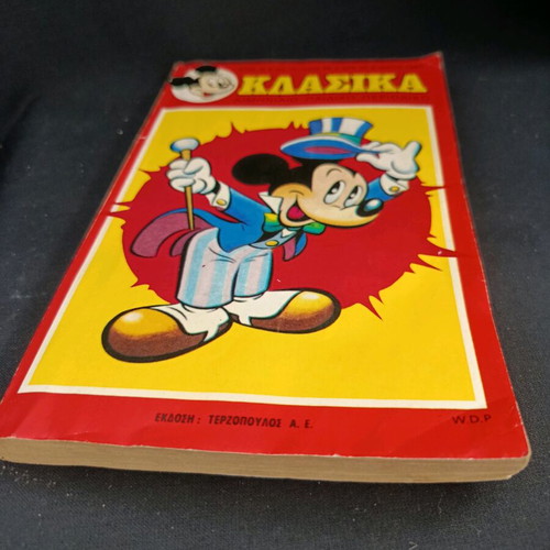 Classic Disney Issue 46 used