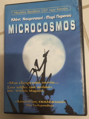 Microcosmos DVD used, foreign cinema documentary with subtitles