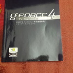 Nvidia GForce4 manual like new