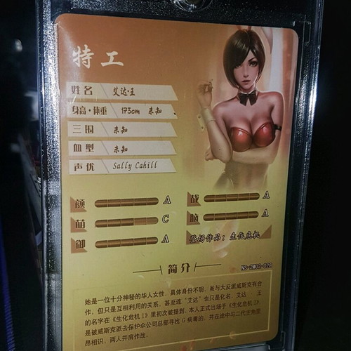 Ada Wong Resident Evil 2 Waifu Holo Card new