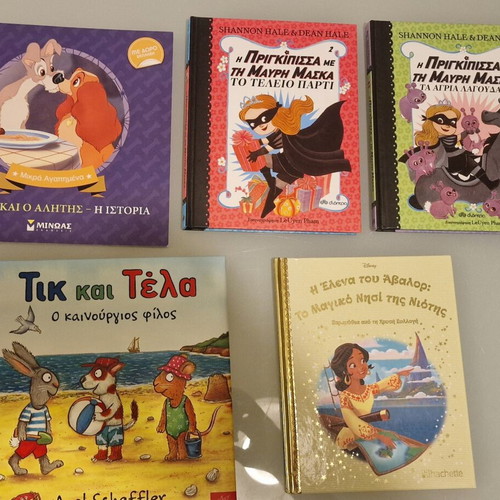 Children's book set of 5 including Tik and Tela, Disney titles