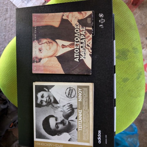 Greek music CD collection like new, 20 songs by great artists