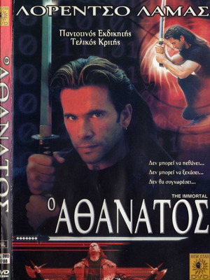 The Immortal DVD used with subtitles