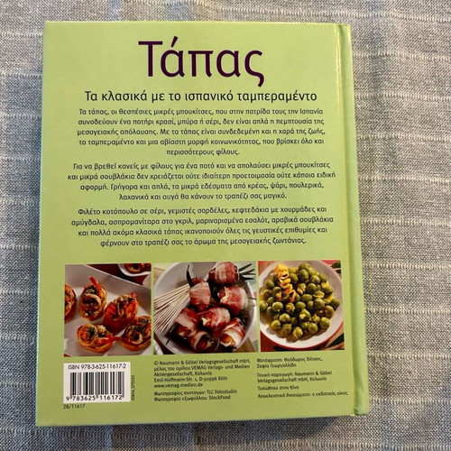 Tapas used, classic recipes with Spanish temperament