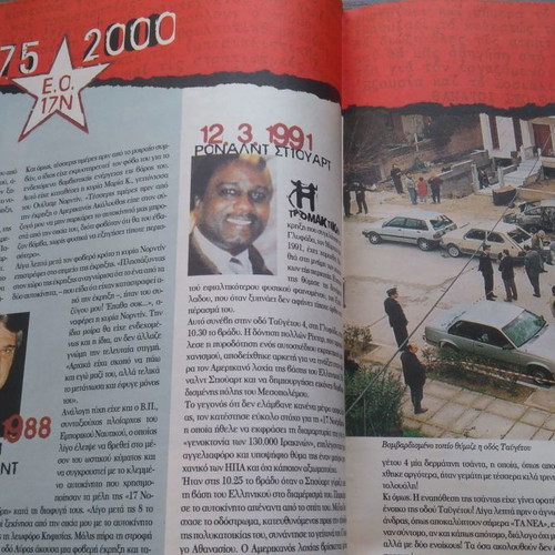 Book “Enneto” Persons of the 21st Century