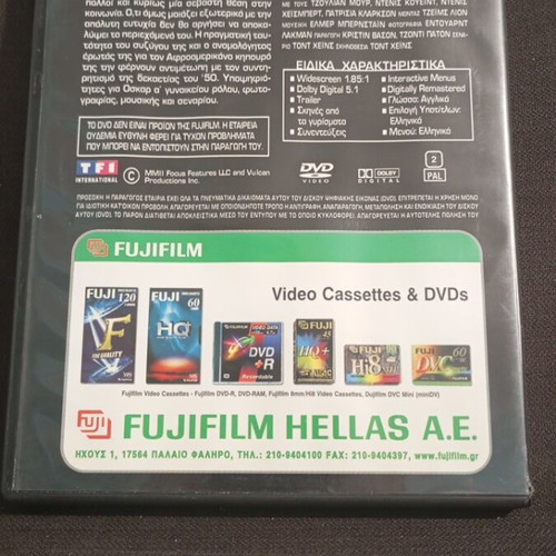 Far From Heaven DVD like new with subtitles