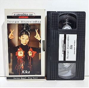 VHS Kika (1993)