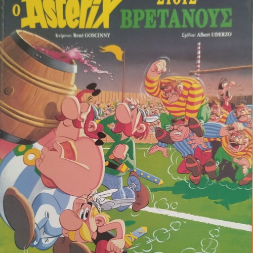 Asterix comics set of 5 like new