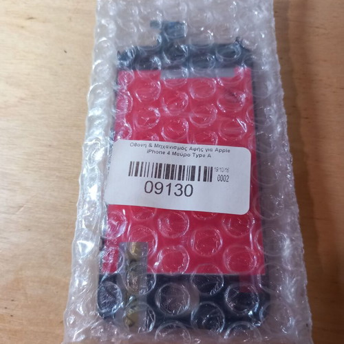 iPhone 4 Screen Black new