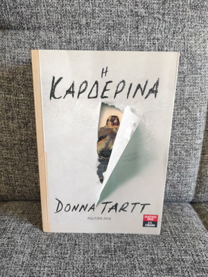 The Goldfinch by Donna Tartt