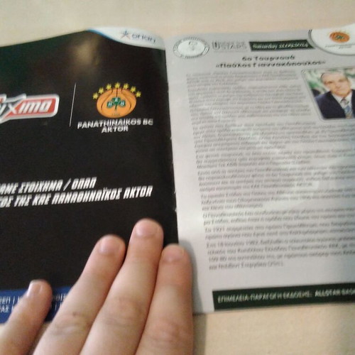 Official Program Paolos Giannakopoulos Tournament 2024 new, authentic