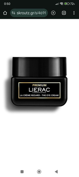 Lierac premium ματιών ολοκαινουργια