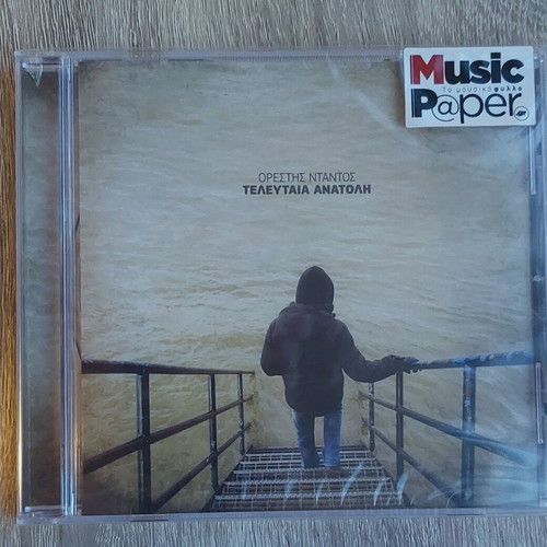 Orestis Dantos Teleftaia Anatoli CD new, entechno