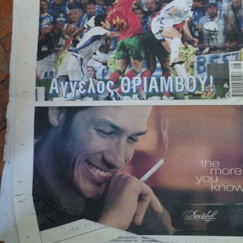 Ελλάδα Euro 2004 πακέτο DVD και εφημερίδες μεταχειρισμένο