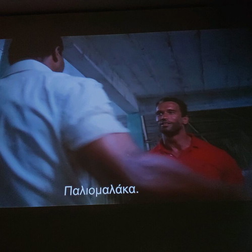 Predator Blu-Ray like new with Greek subtitles