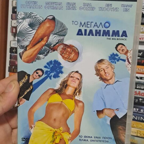 The Big Bounce DVD comedy with subtitles