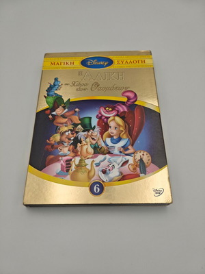 Alice in Wonderland DVD box like new, dubbed