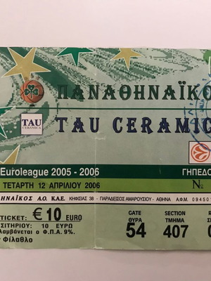 Basketball ticket Panathinaikos - Tau Ceramica used 12/04/2006