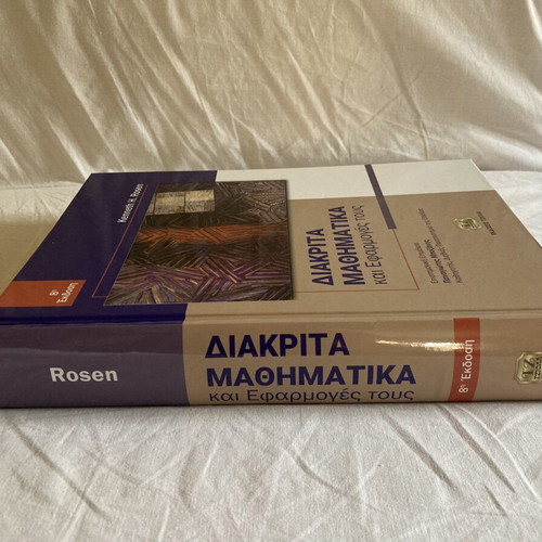 Discrete Mathematics and Their Applications, 8th Edition by Kenneth H. Rosen
