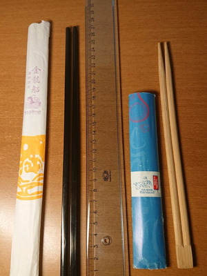 Chopsticks set new, two pieces from authentic Chinese restaurants