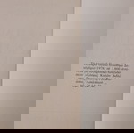  "ΤΟ ΒΙΒΛΙΟ ΤΩΝ ΑΡΧΑΙΩΝ ΑΣΤΡΟΝΑΥΤΩΝ", ΖΩΡΖ Η. ΓΚΑΛΛΕ - ΖΑΚ ΜΠΕΡΖΙΕ, Αθήνα 1978.
