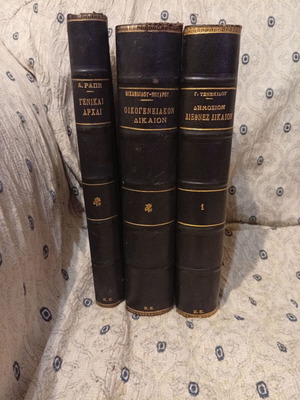 Books Family Law, Public International Law, General Principles used
