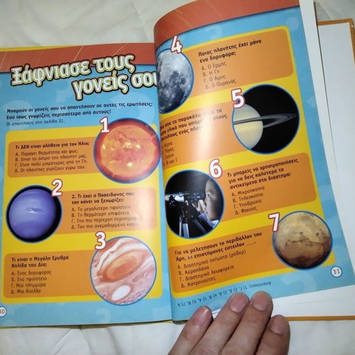 Planetes National Geographic book, like new, second volume