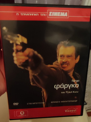 Fargo DVD like new with subtitles