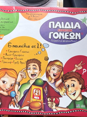 Children Against Parents board game used