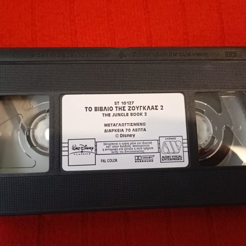 Walt Disney The Jungle Book 2 VHS tape used, dubbed