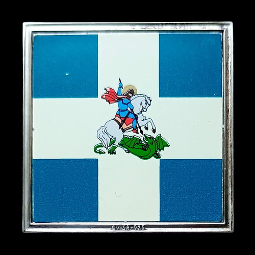 Silver rod 0.925 with 5/42 Evzones Regiment flag like new