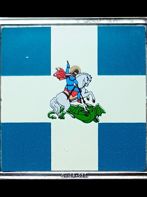 Silver rod 0.925 with 5/42 Evzones Regiment flag like new