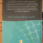 Anaziteitai Center Forward new book