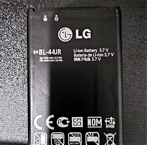 Μπαταρία LG BL-44JR 1540mAh για LG P940