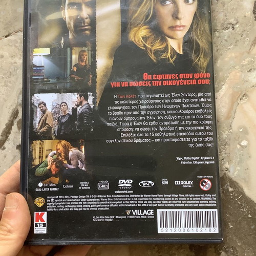 Hostages DVD complete series with Greek subtitles like new