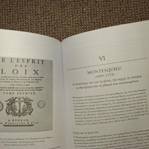 Neoteri Politiki kai Koinoniki Filosofia from Machiavelli to Marx used