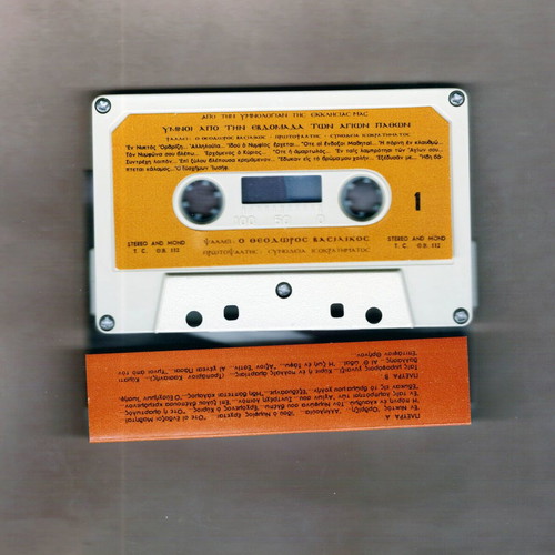 Hymns from Holy Week cassette used